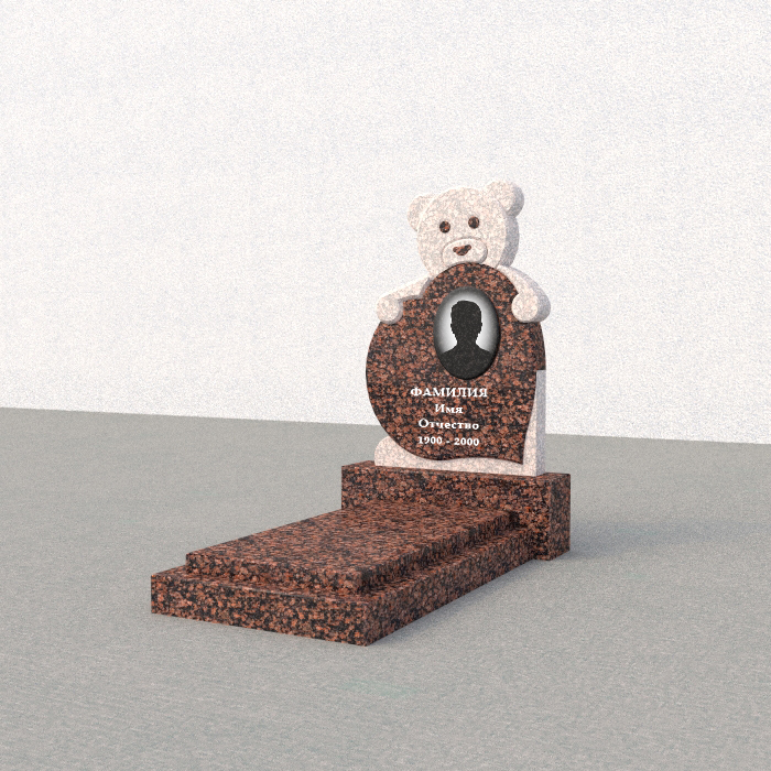 MM 1279 MM 1279